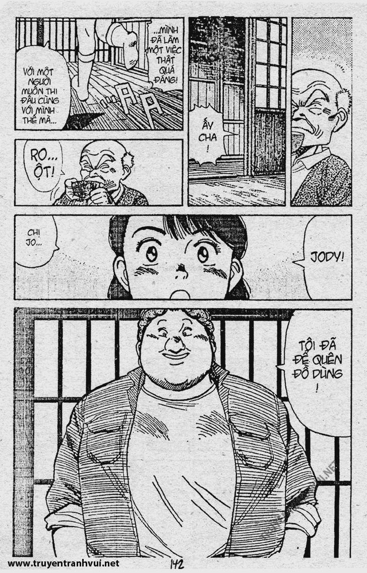 yawara/17