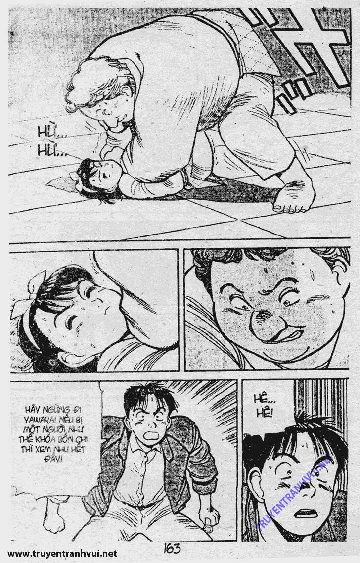 yawara/2