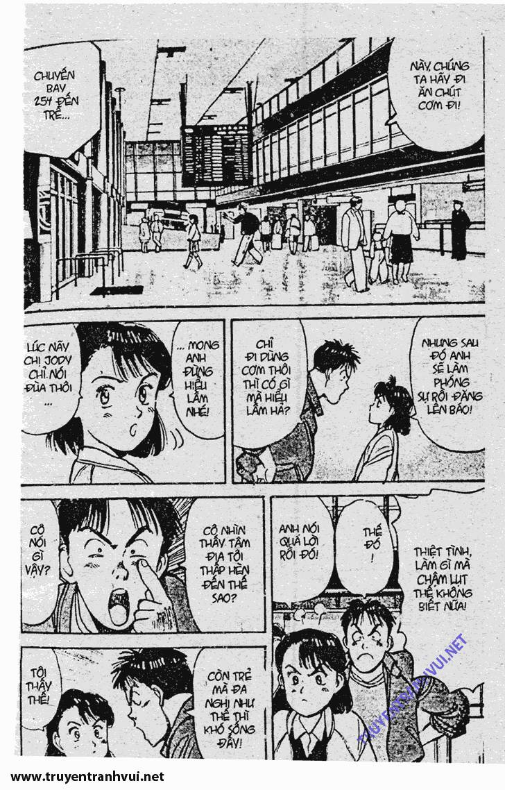 yawara/11