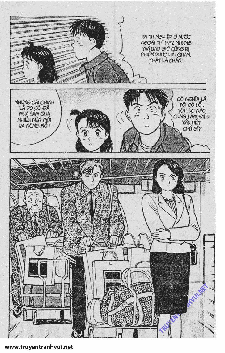 yawara/12