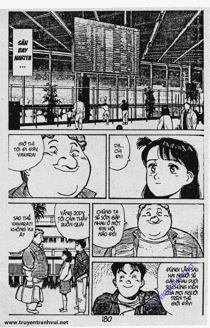 yawara/2