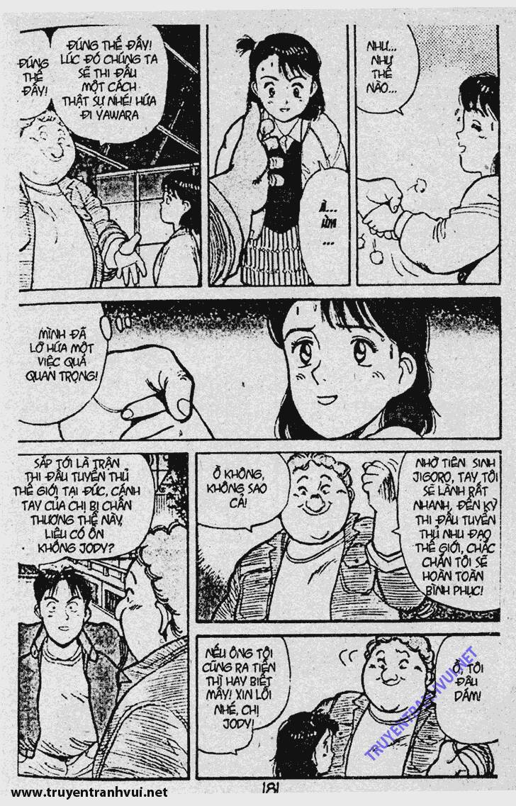 yawara/3