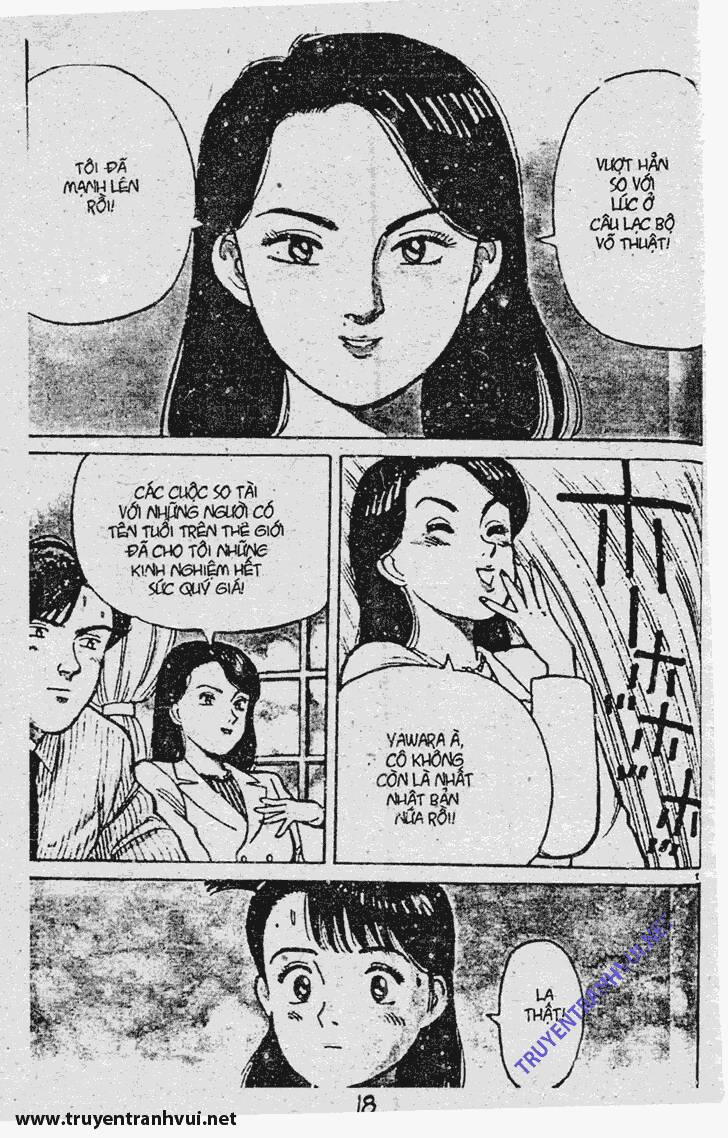 yawara/2