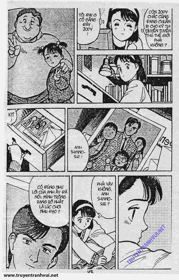 yawara/11