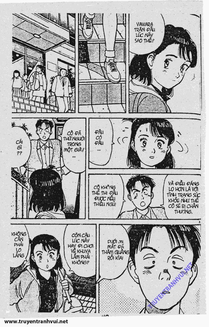 yawara/16