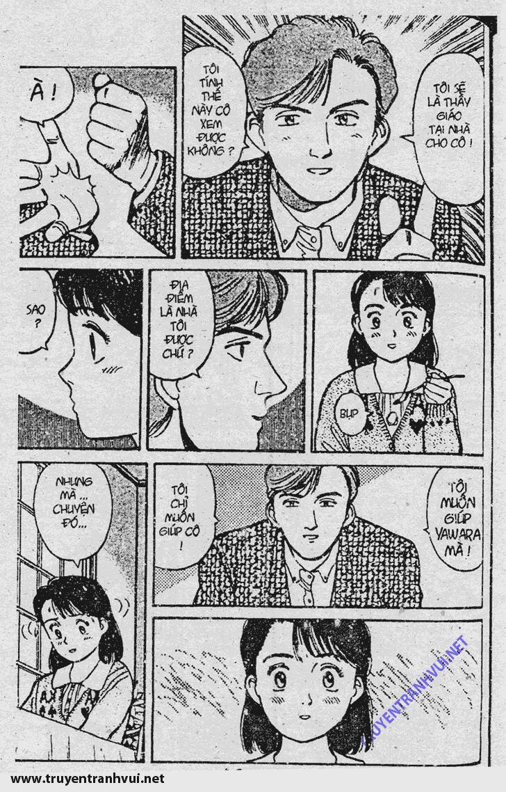 yawara/11