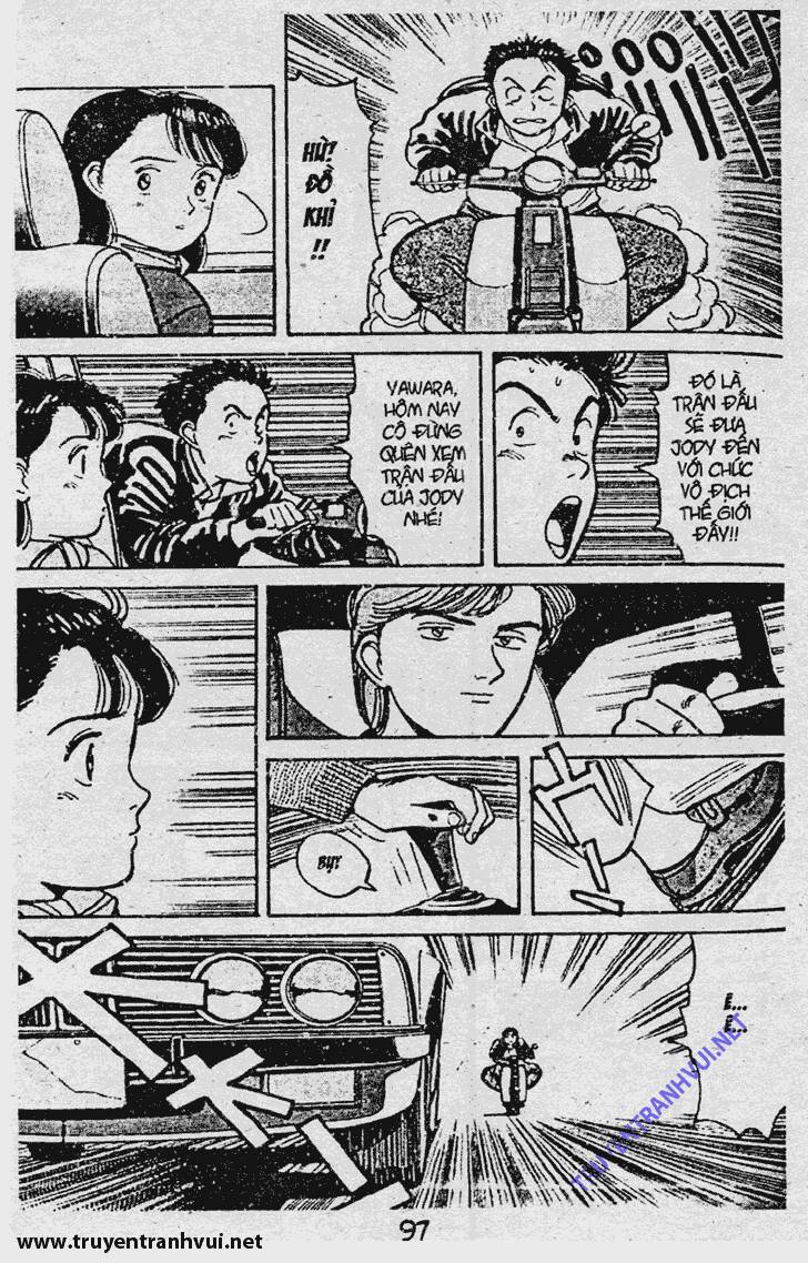 yawara/12