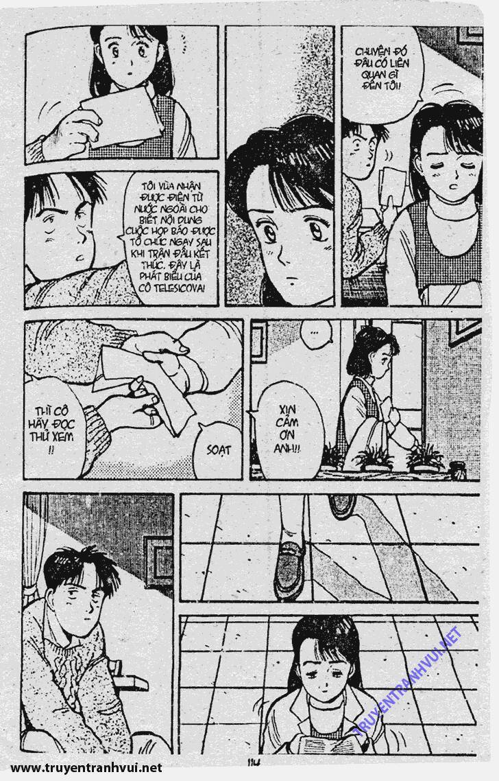 yawara/11