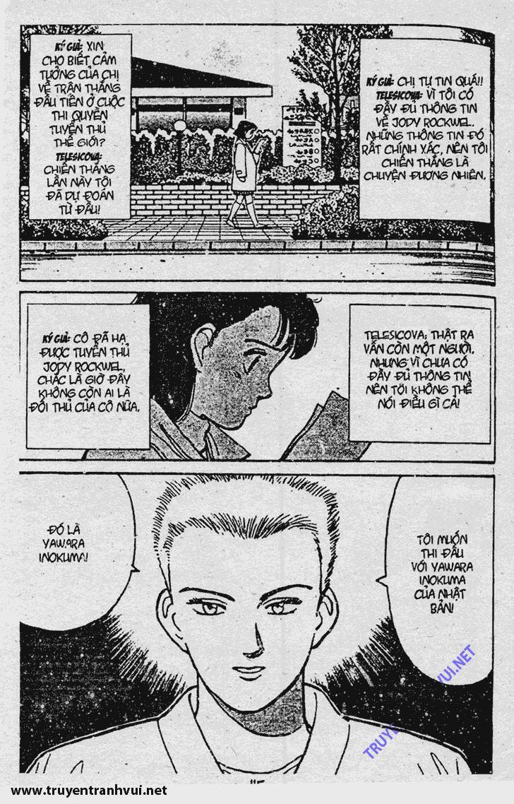 yawara/12