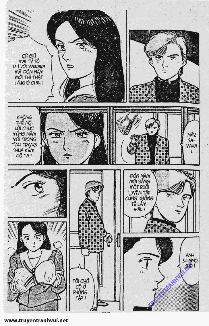 yawara/12