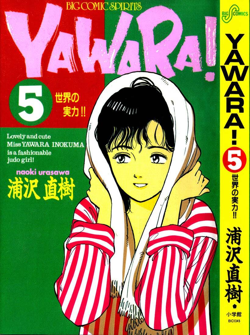 yawara/0