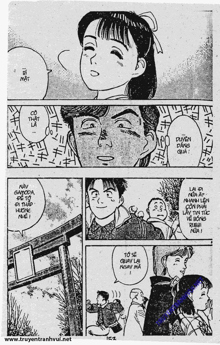 yawara/16