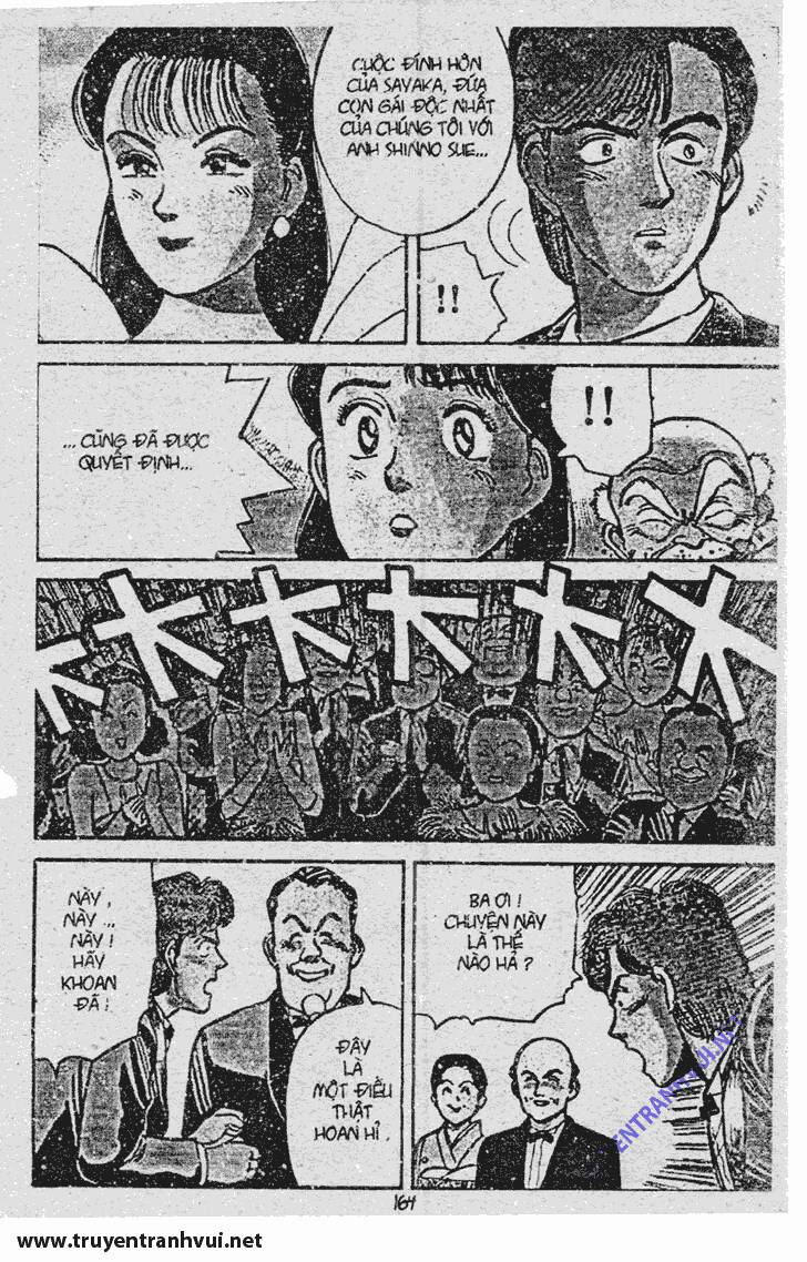 yawara/11