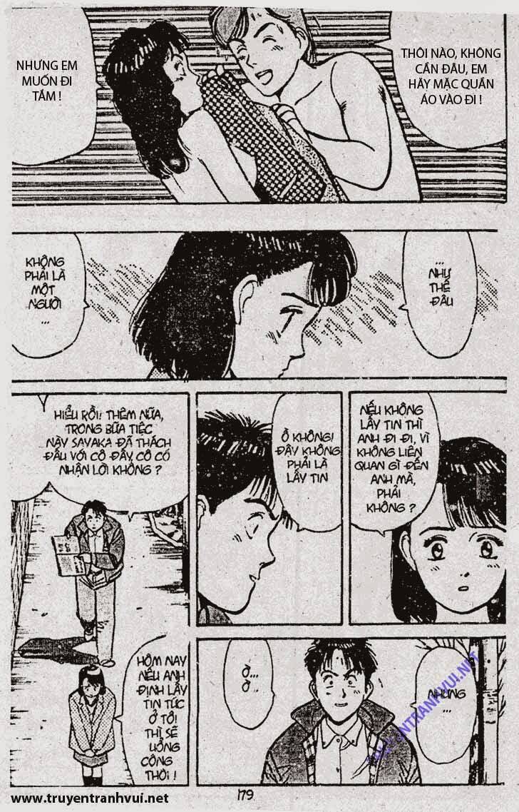 yawara/12