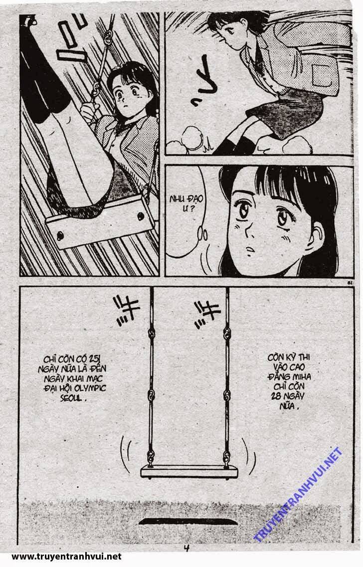 yawara/18