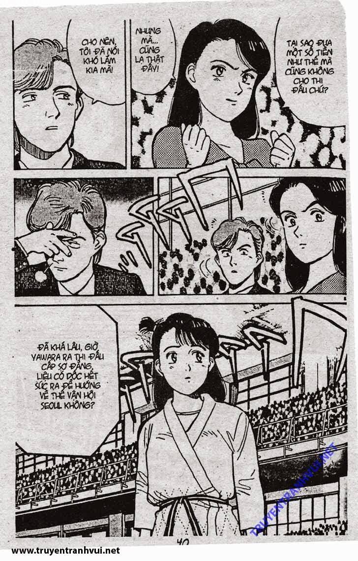 yawara/18