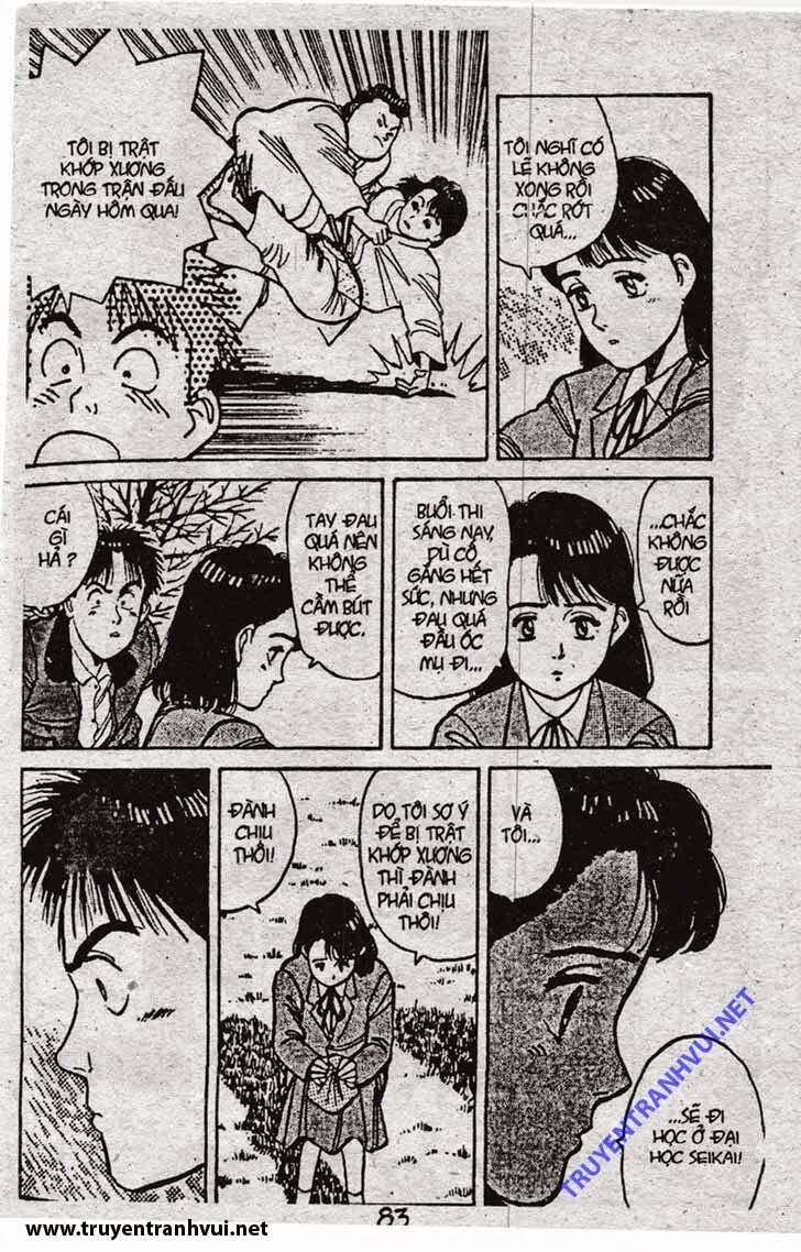 yawara/13