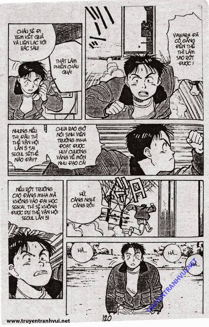 yawara/12