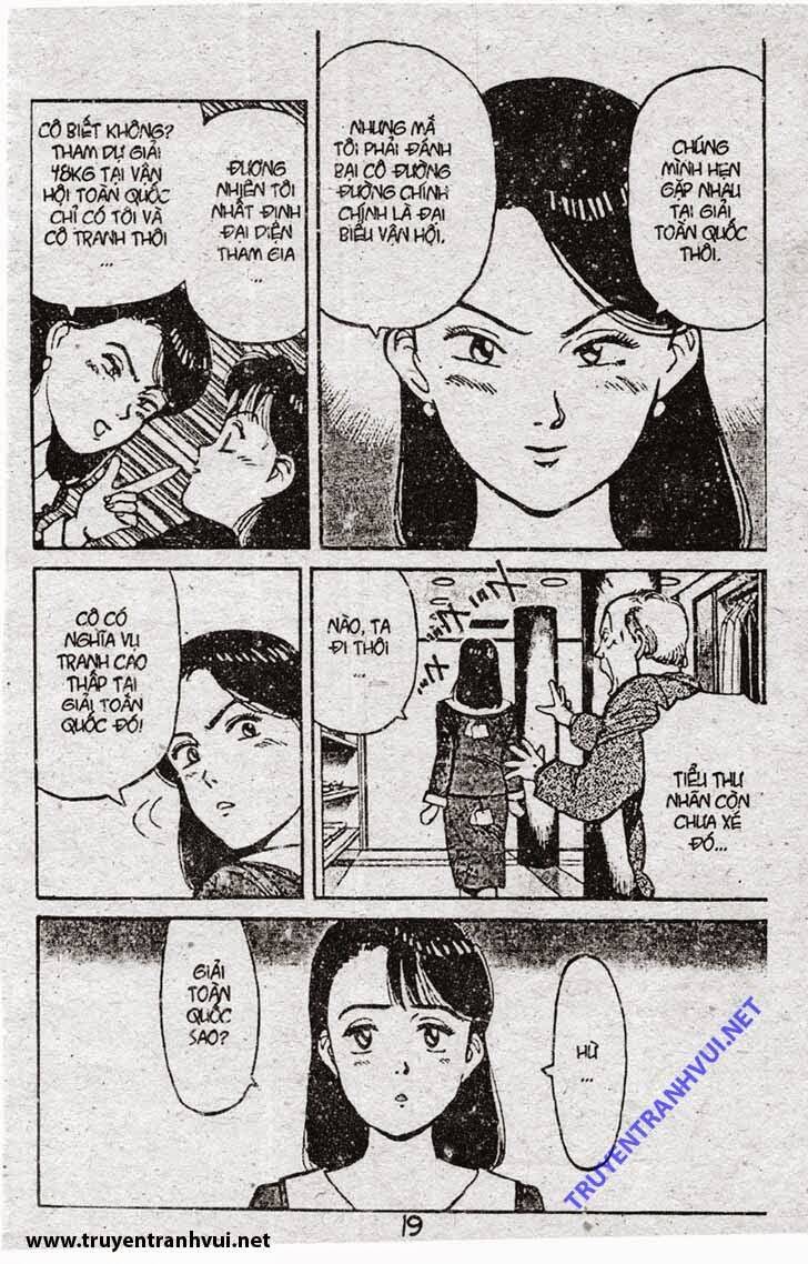 yawara/17