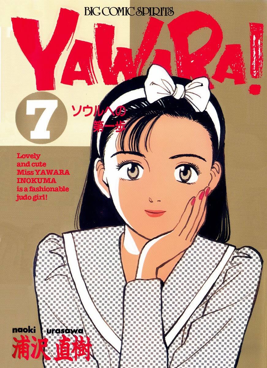 yawara/0