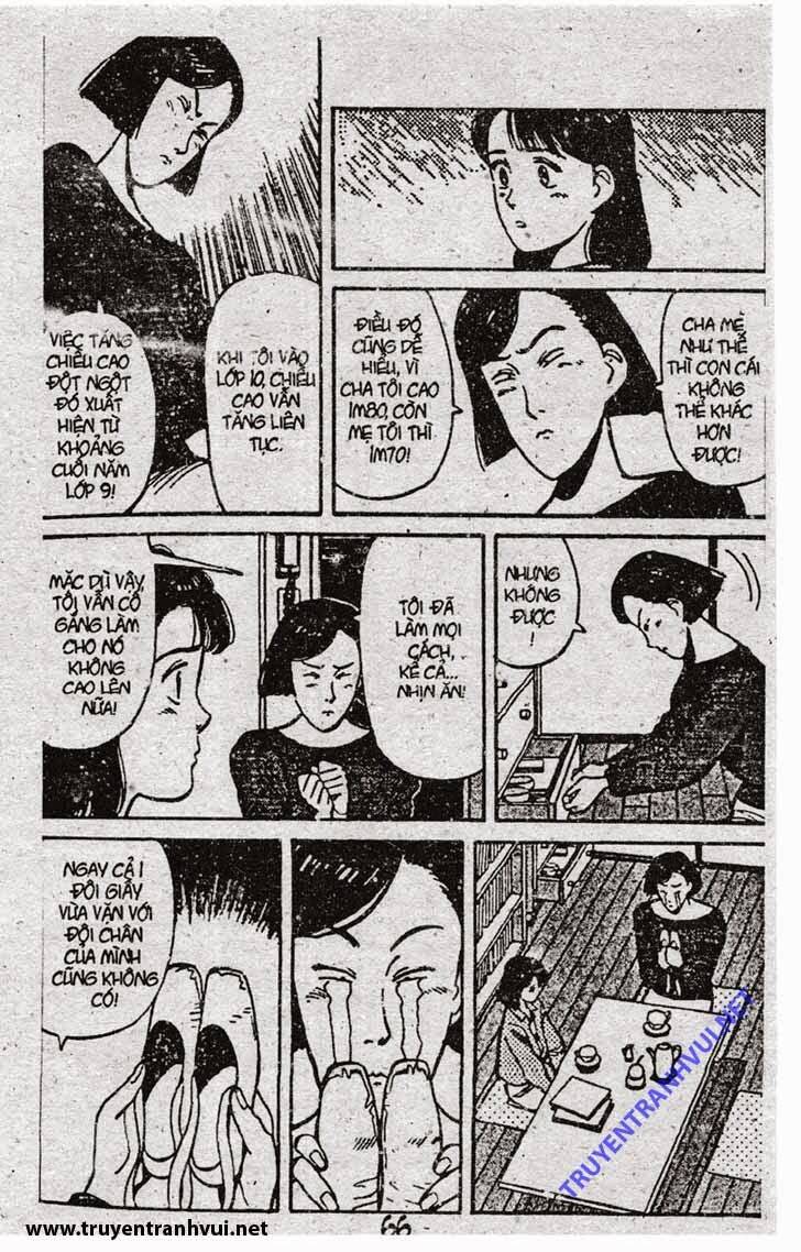 yawara/11