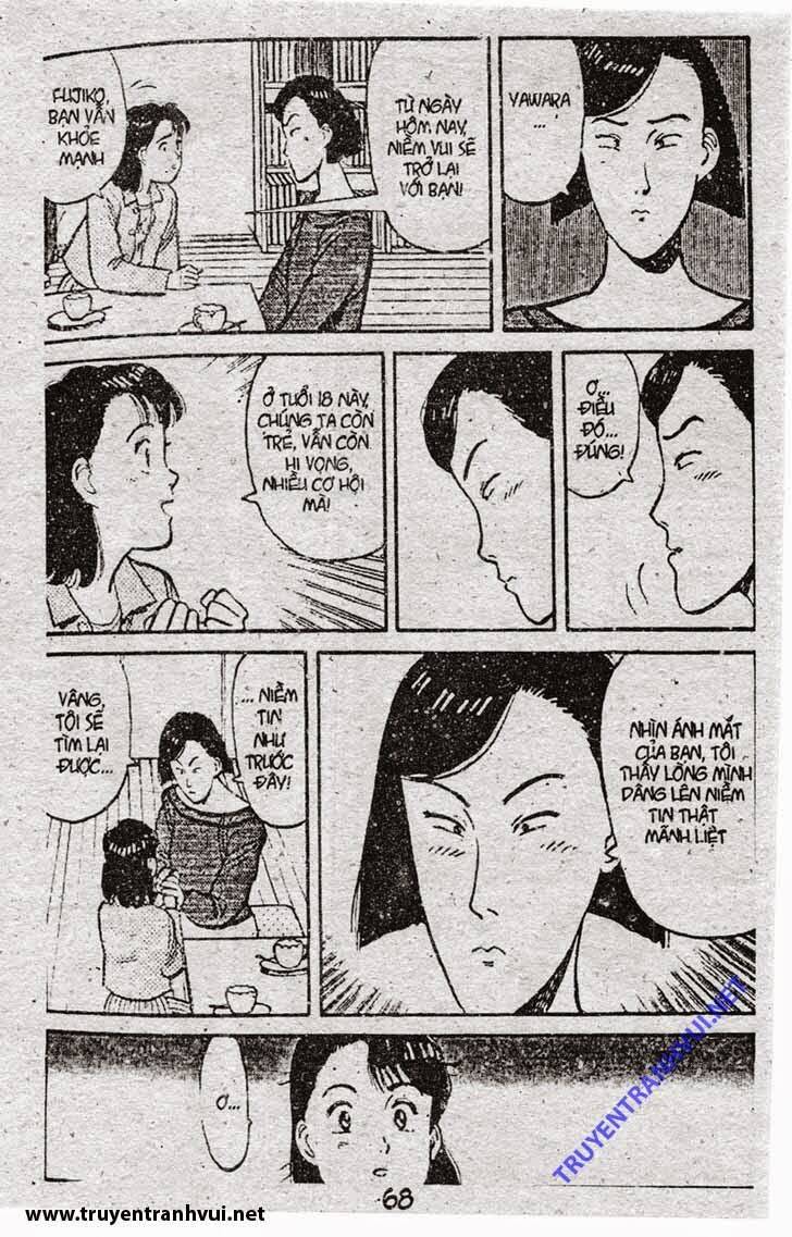 yawara/13