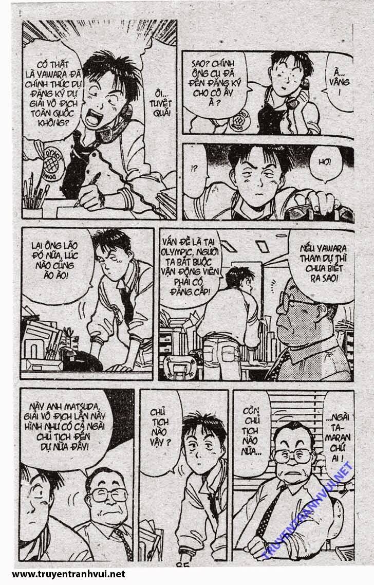 yawara/11