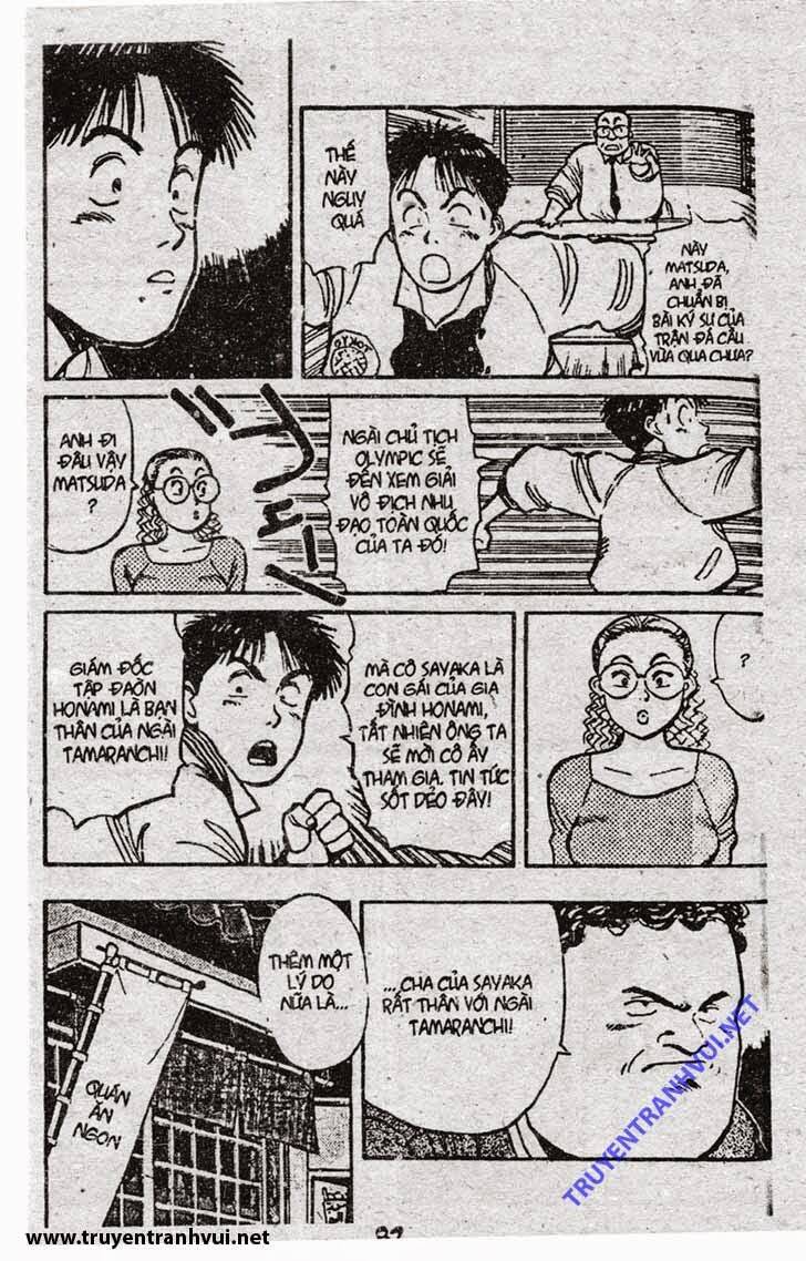 yawara/13