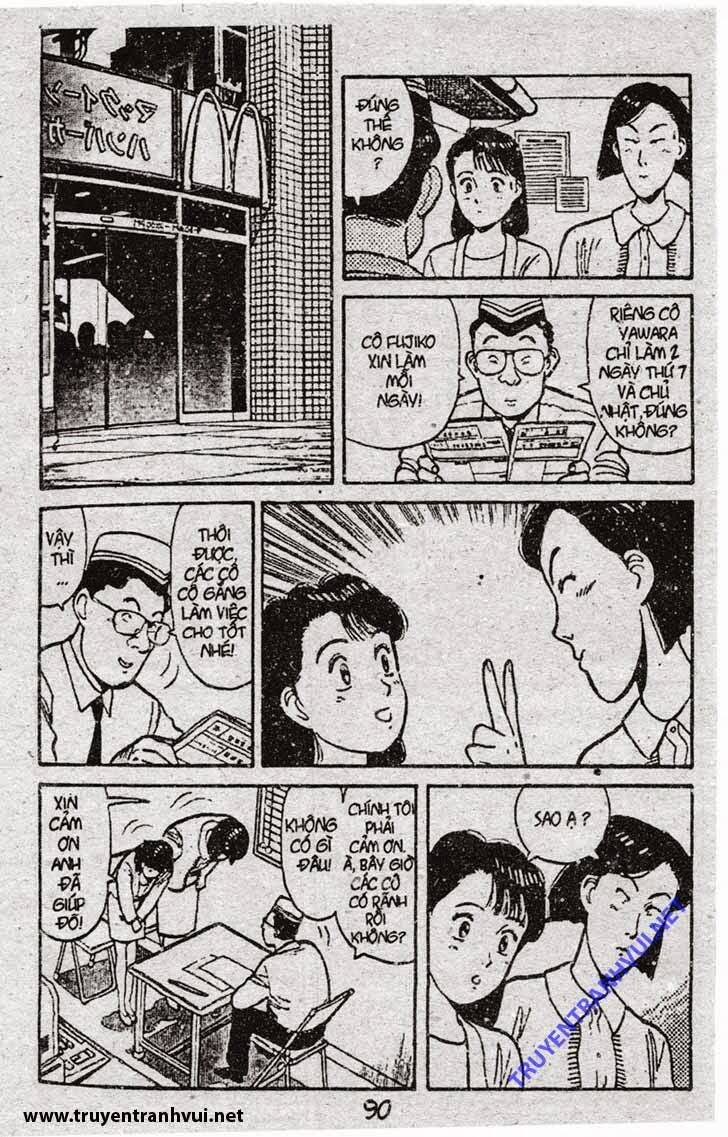 yawara/16