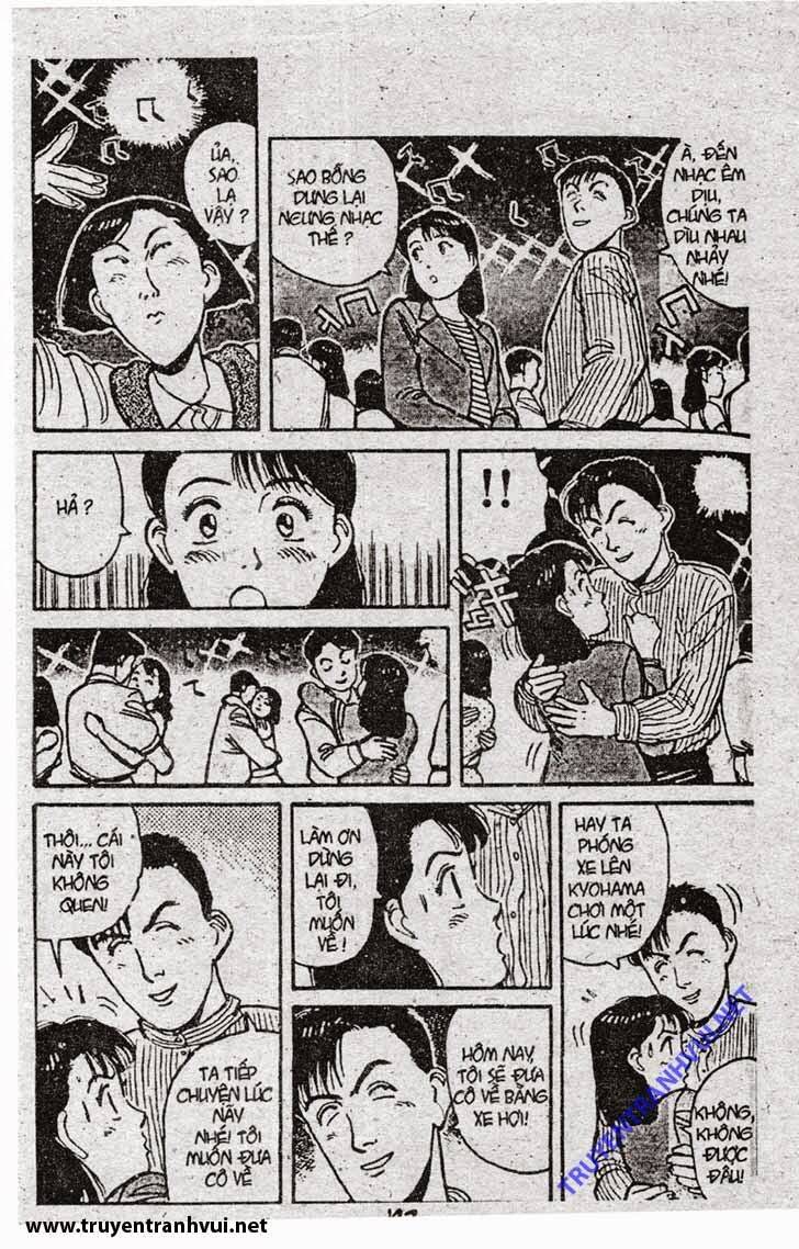 yawara/16