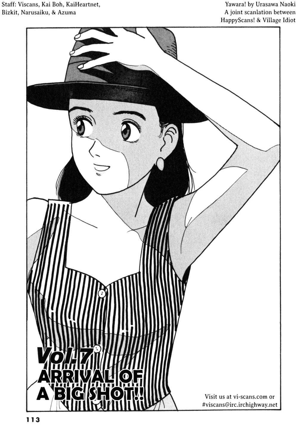 yawara/1