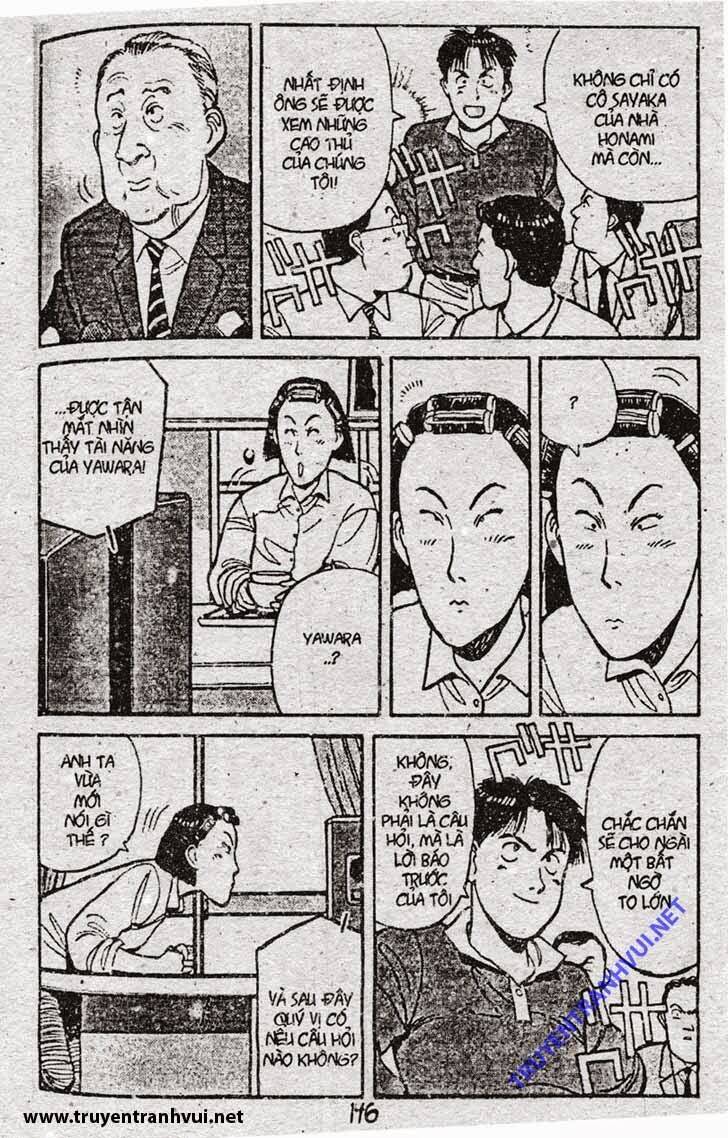 yawara/17