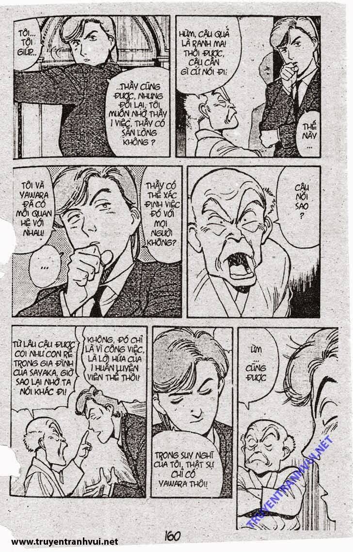 yawara/13