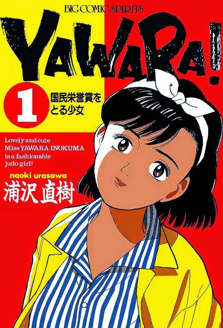 yawara/0