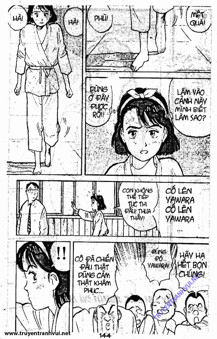 yawara/2