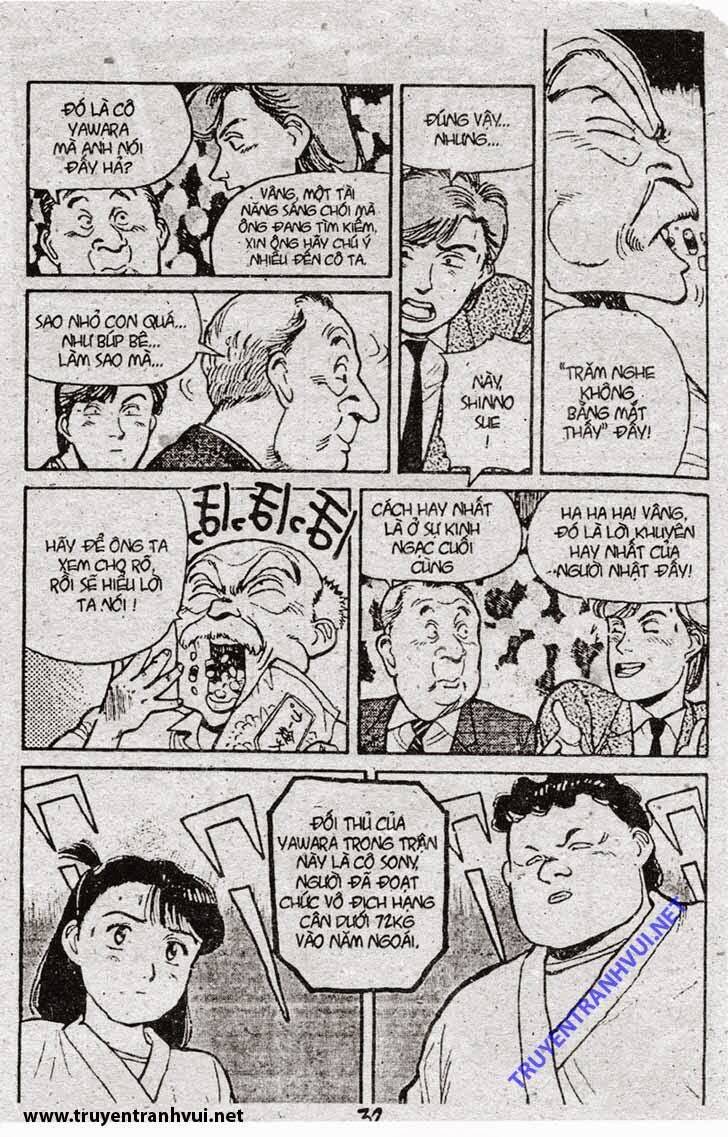 yawara/12