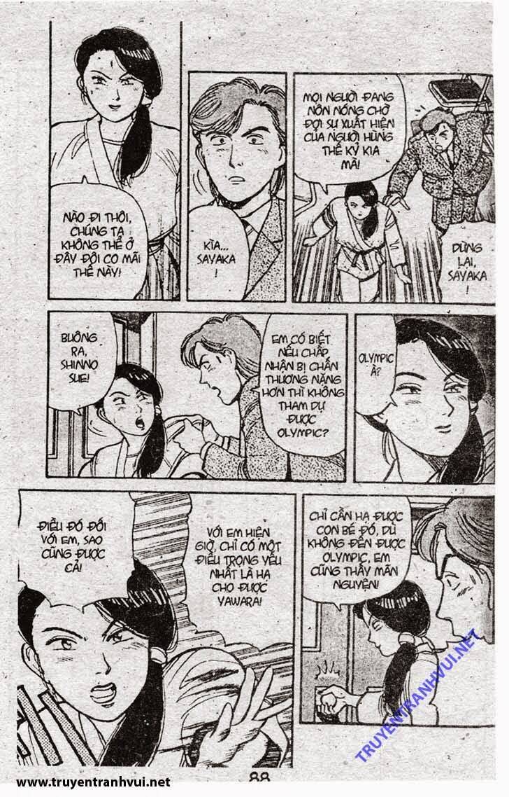 yawara/13