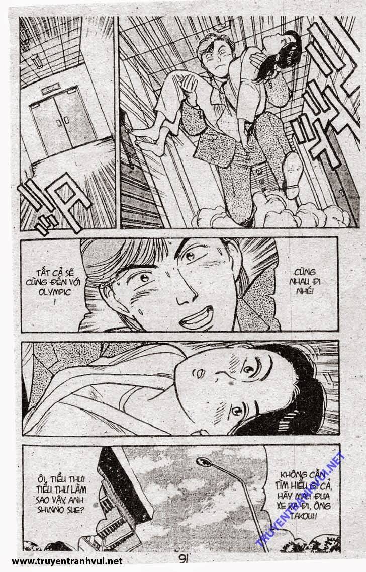 yawara/16