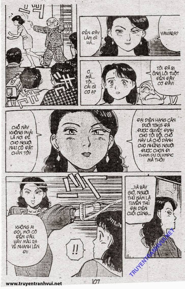 yawara/13