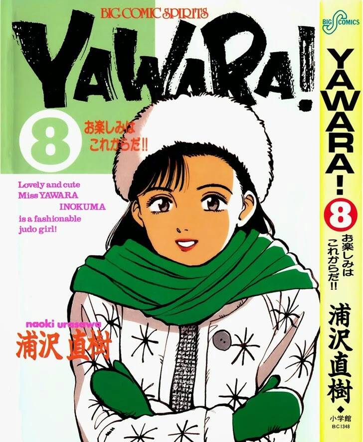 yawara/0