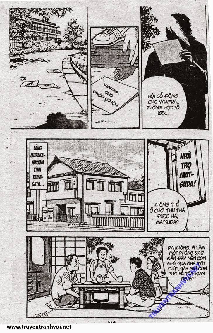 yawara/12