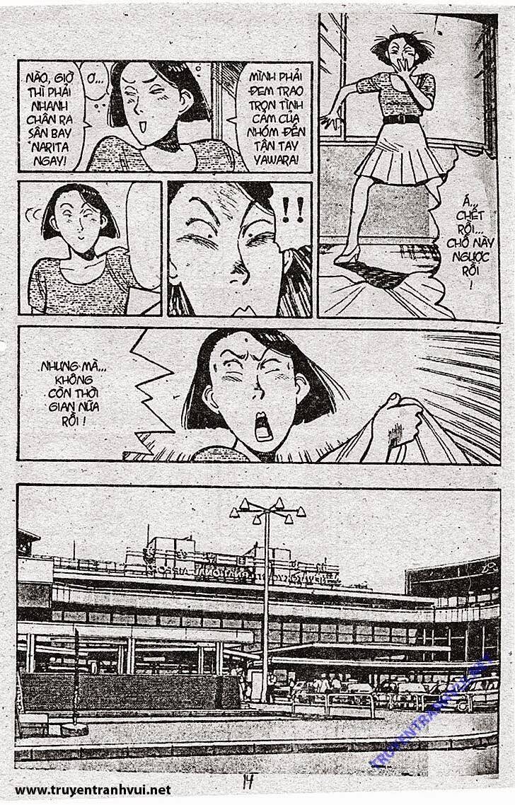 yawara/12