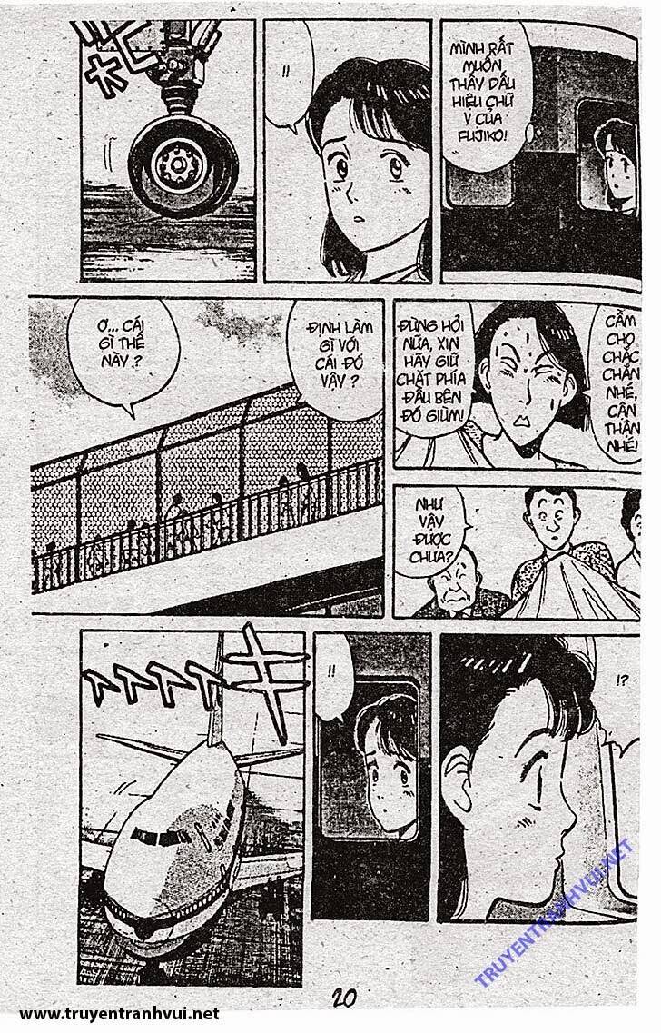 yawara/18