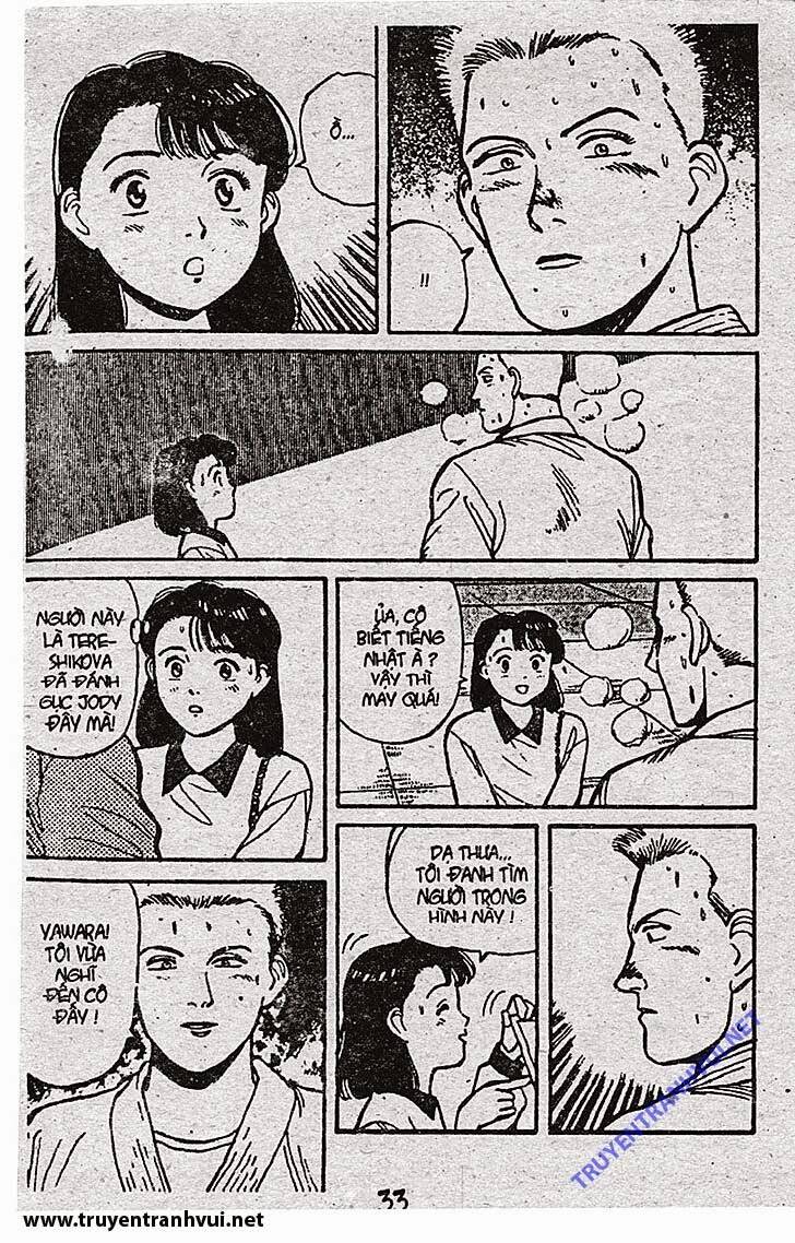 yawara/11