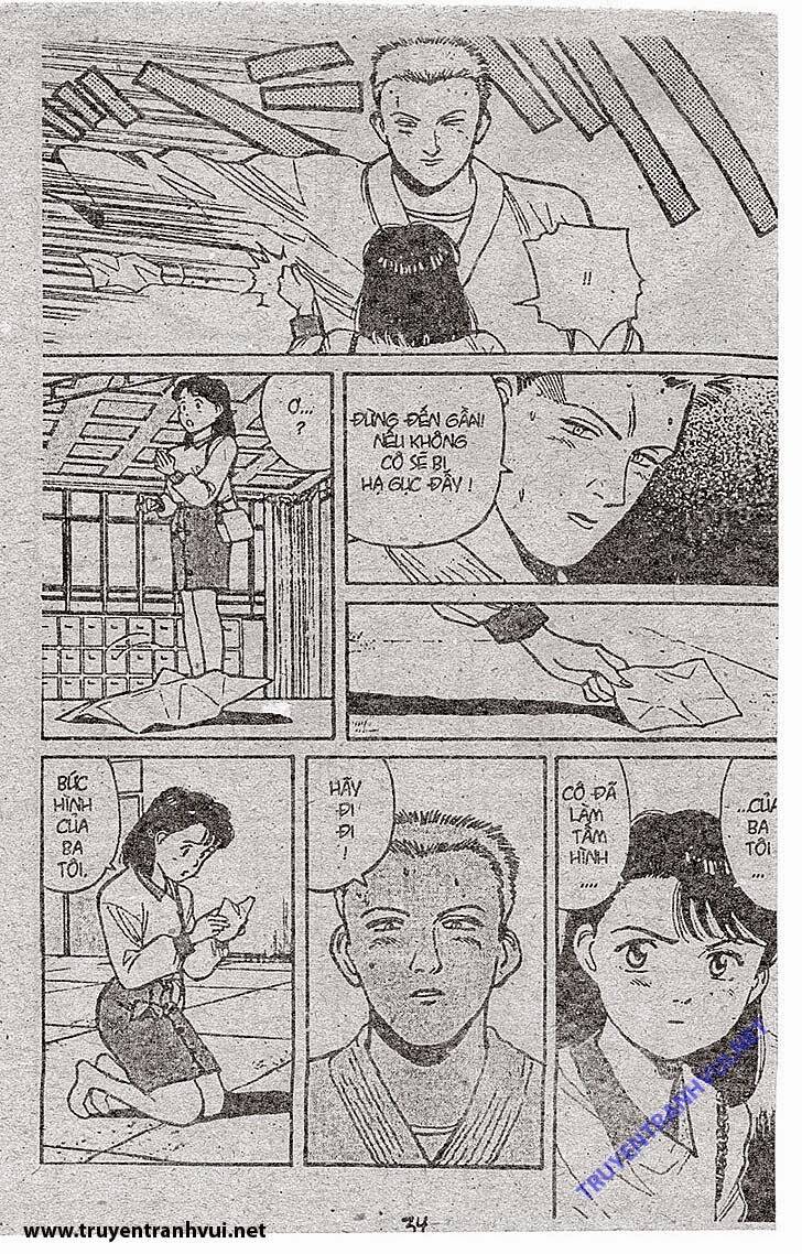 yawara/12