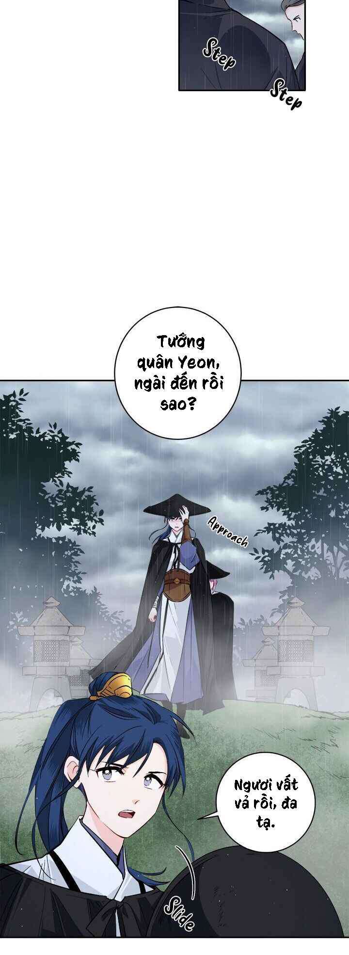 yeon-lok-heun/9