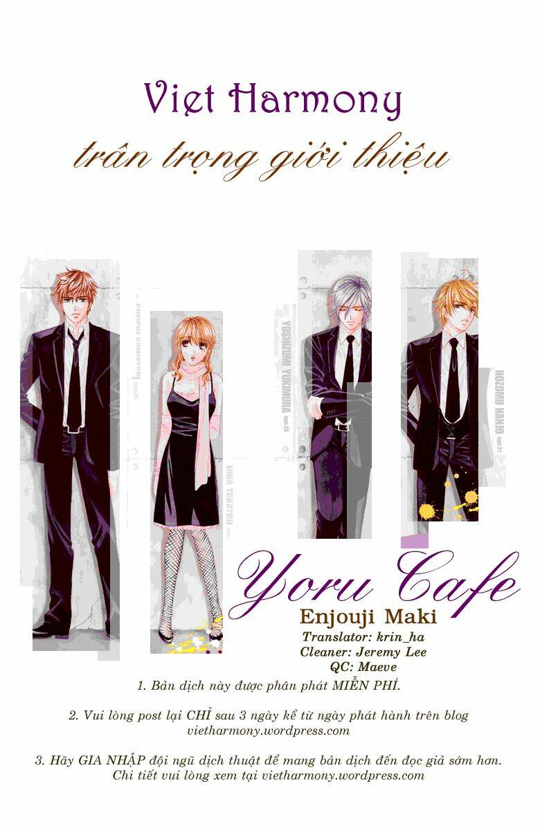 yoru-cafe/0