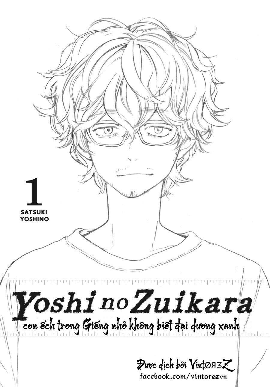 yoshinozuikara/1