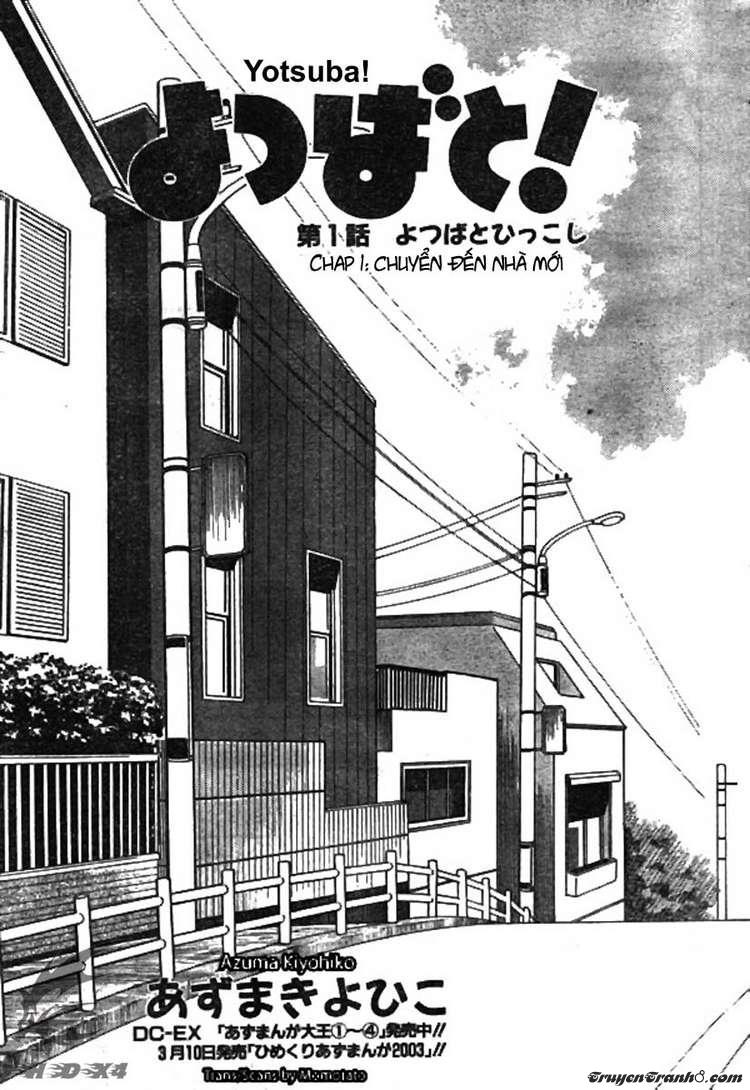 yotsubato/2