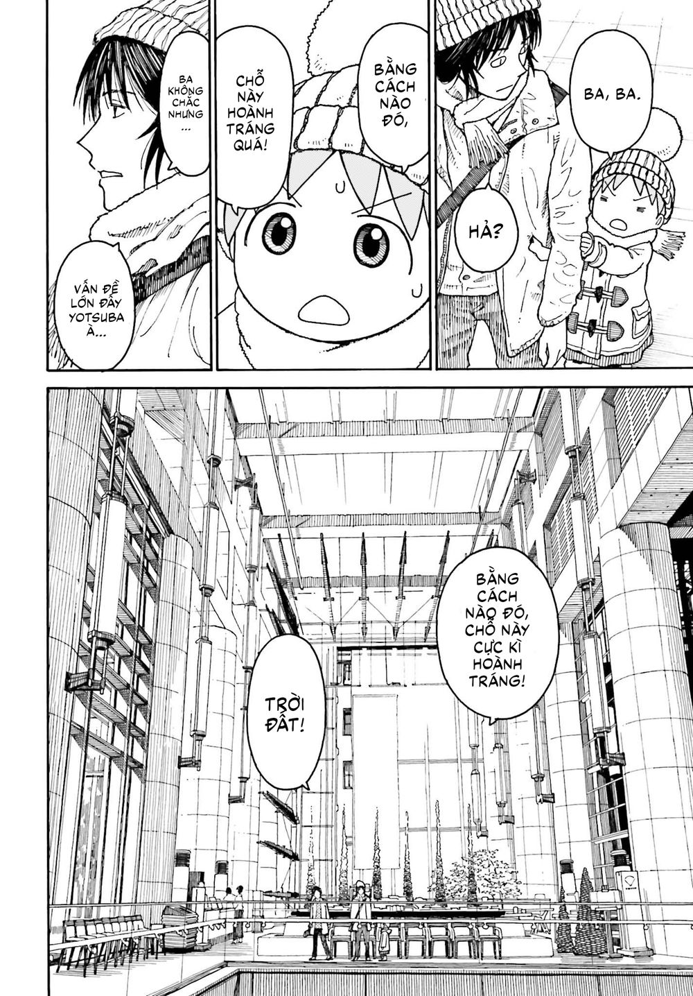 yotsubato/7